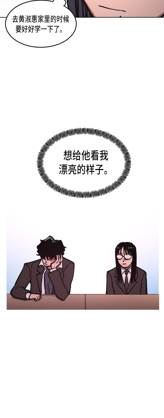第32话12