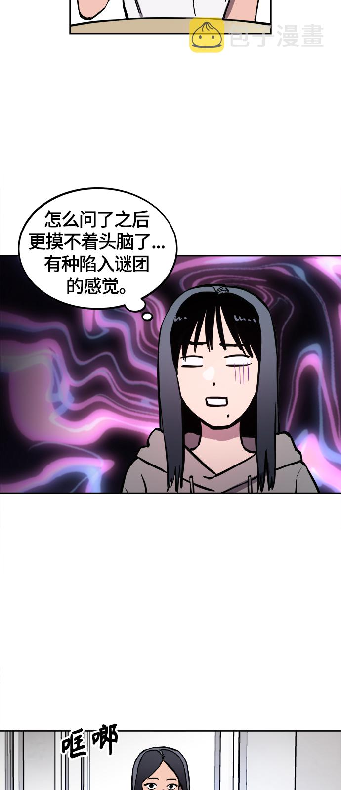 第64话15