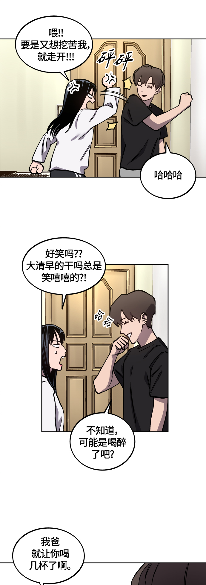 第94话38