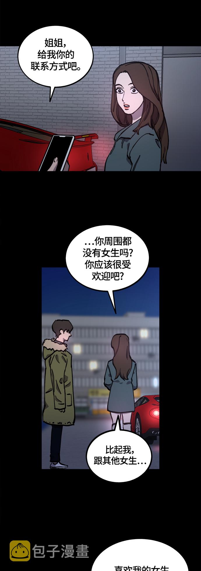 第102话41