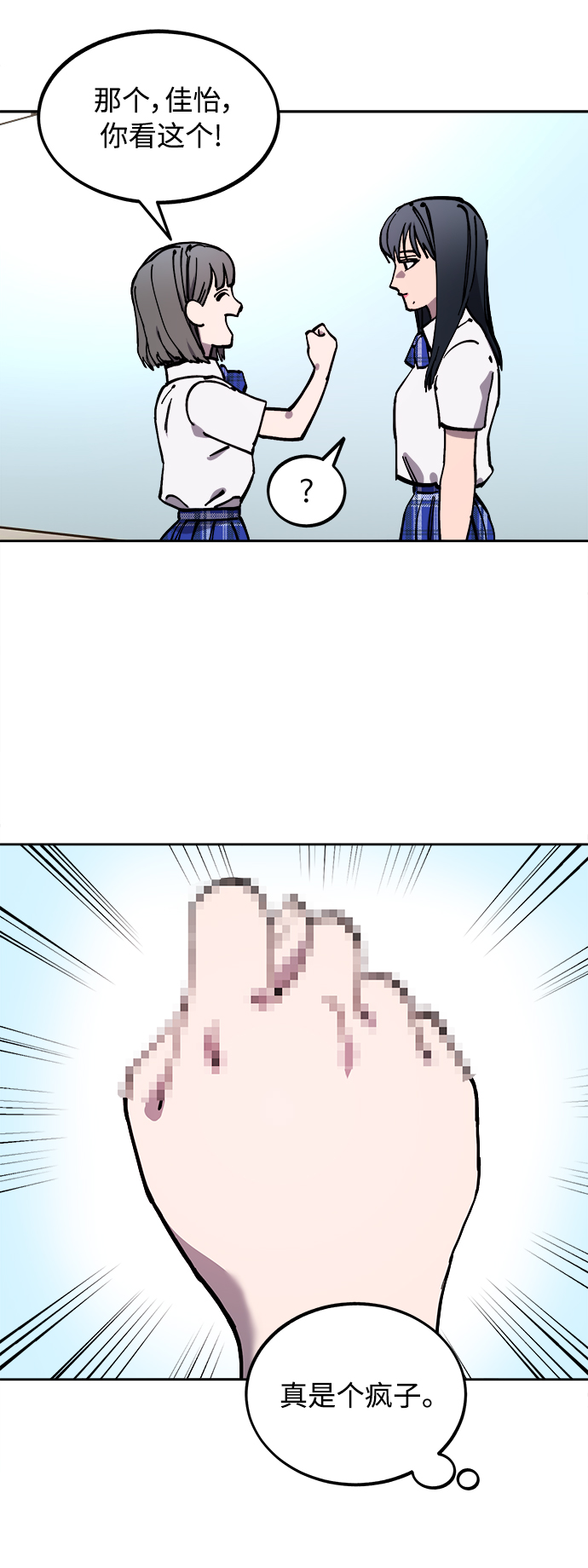 第107话13