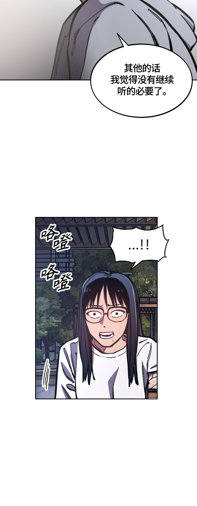 第85话18