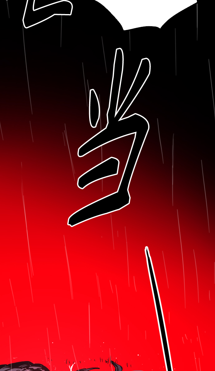 第56话81