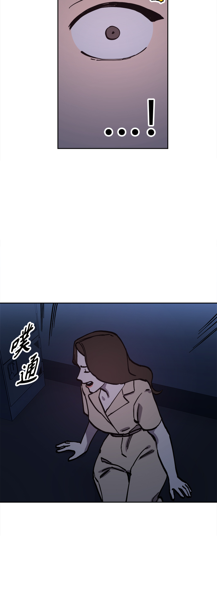 第124话 与张荷娜的最终章(2)54