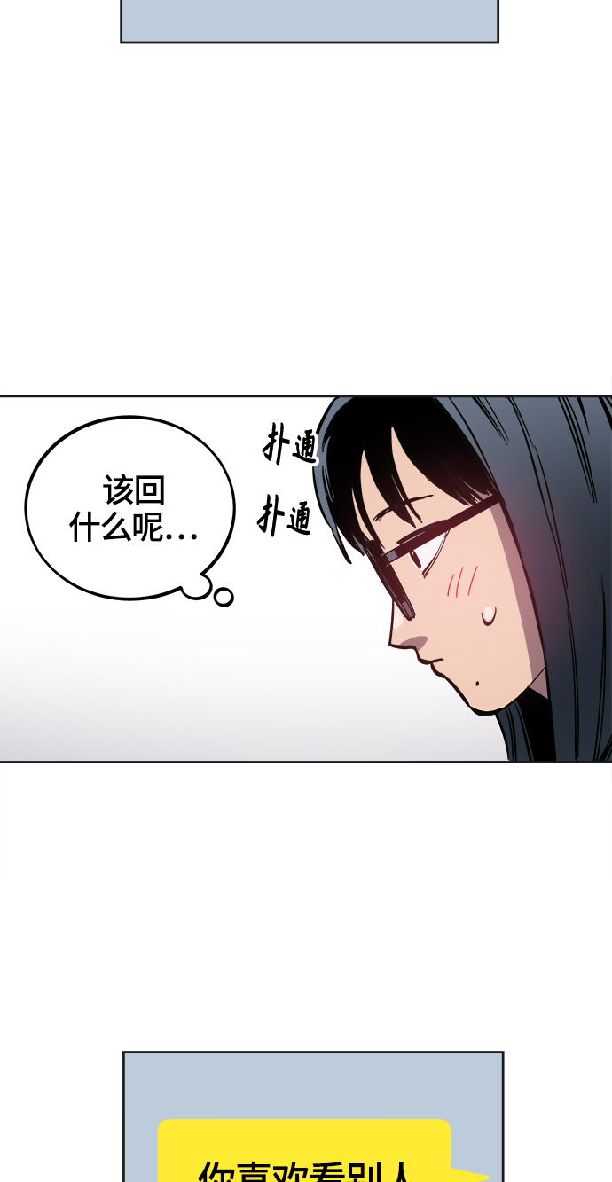 第76话38