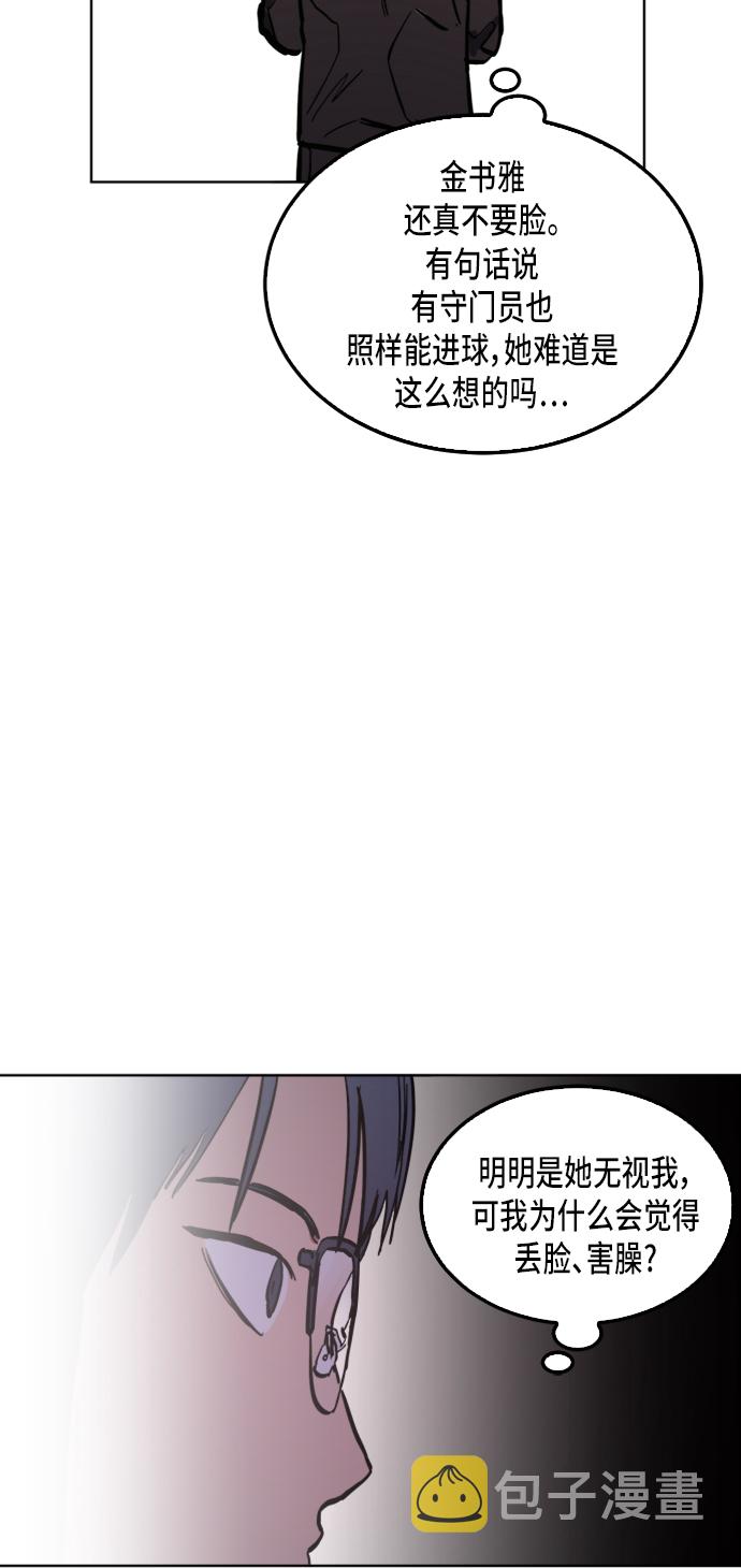 第29话17