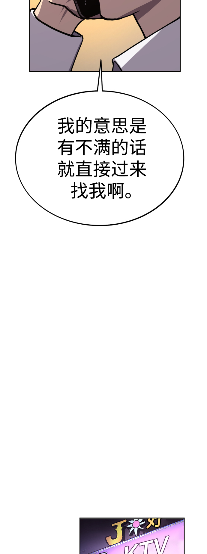 第118话32