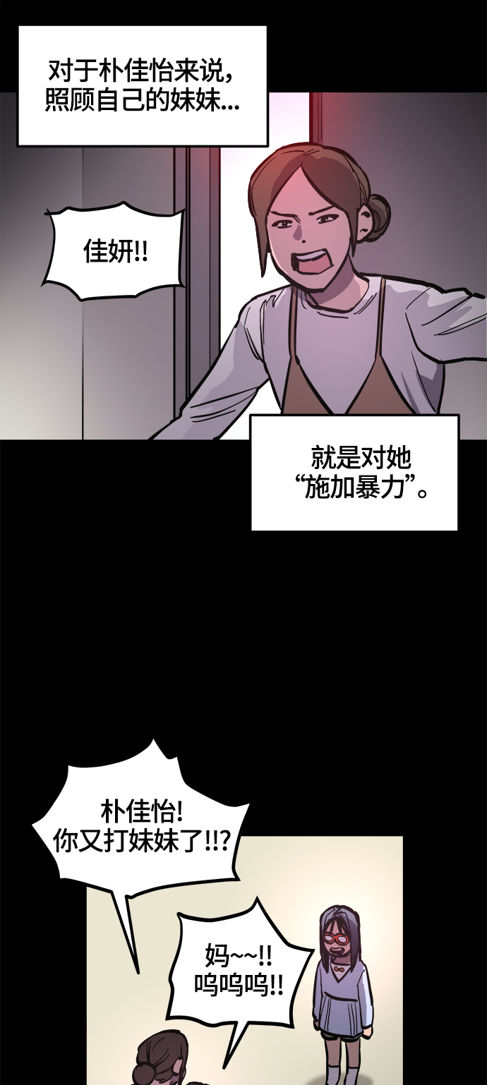 第73话41