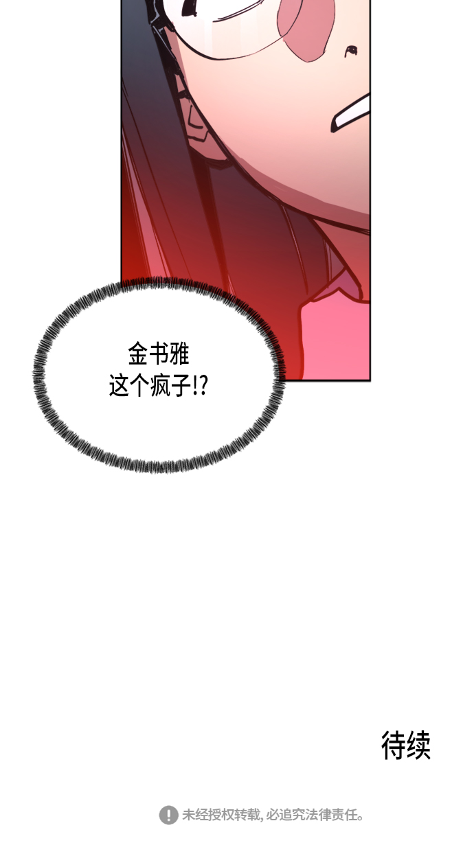 第20话48