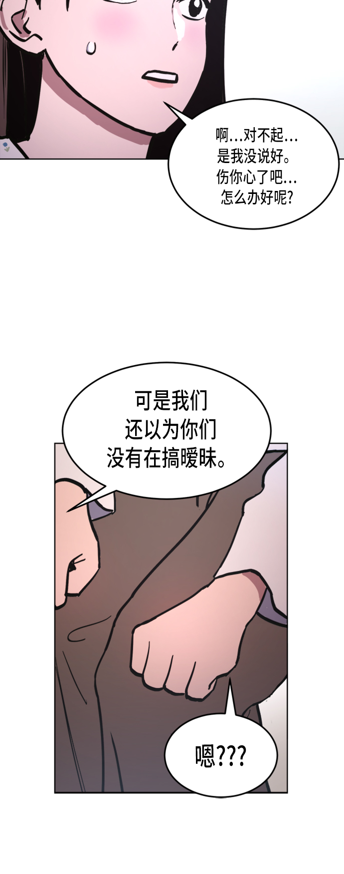 第32话35