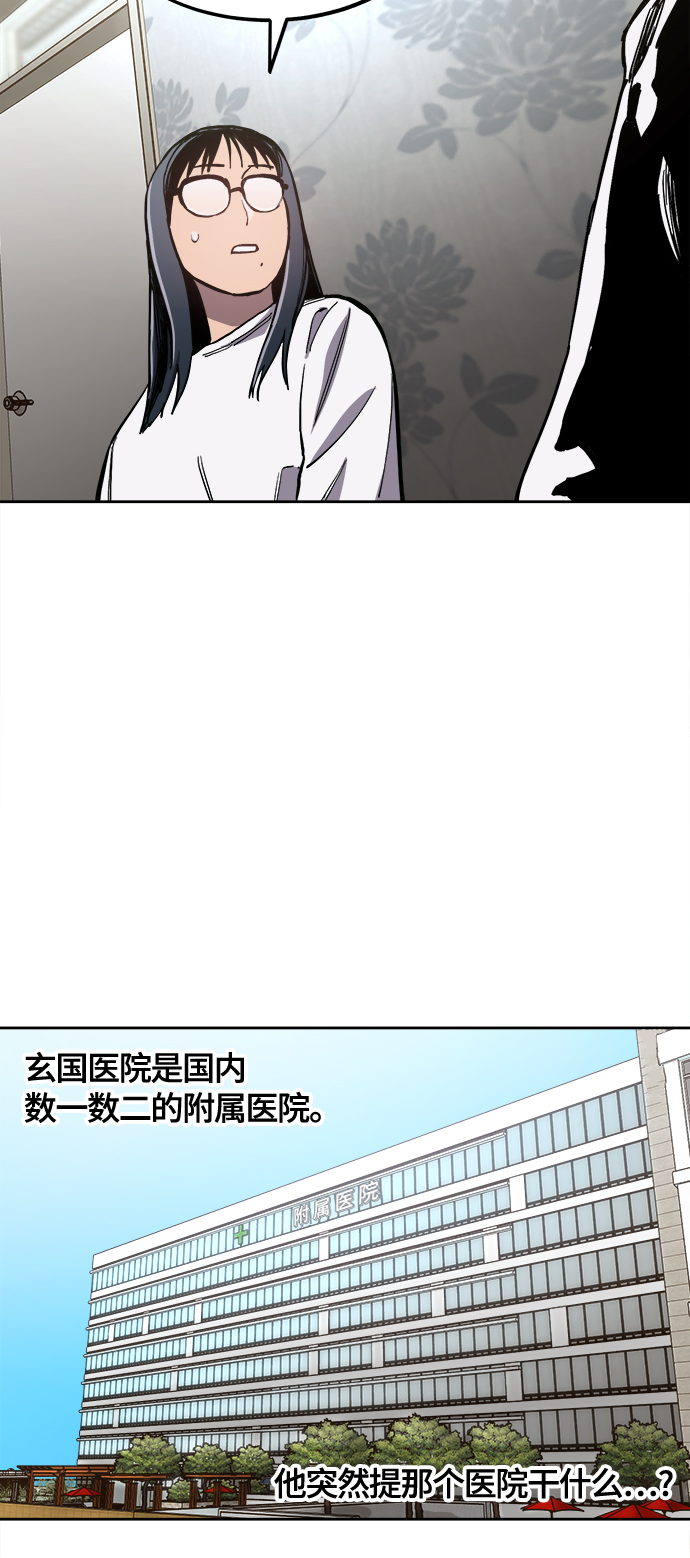 第89话29