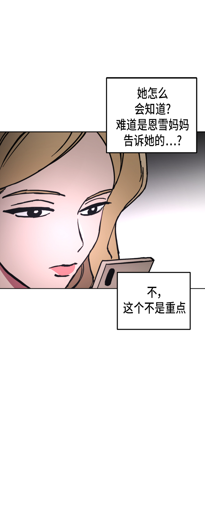 第44话6