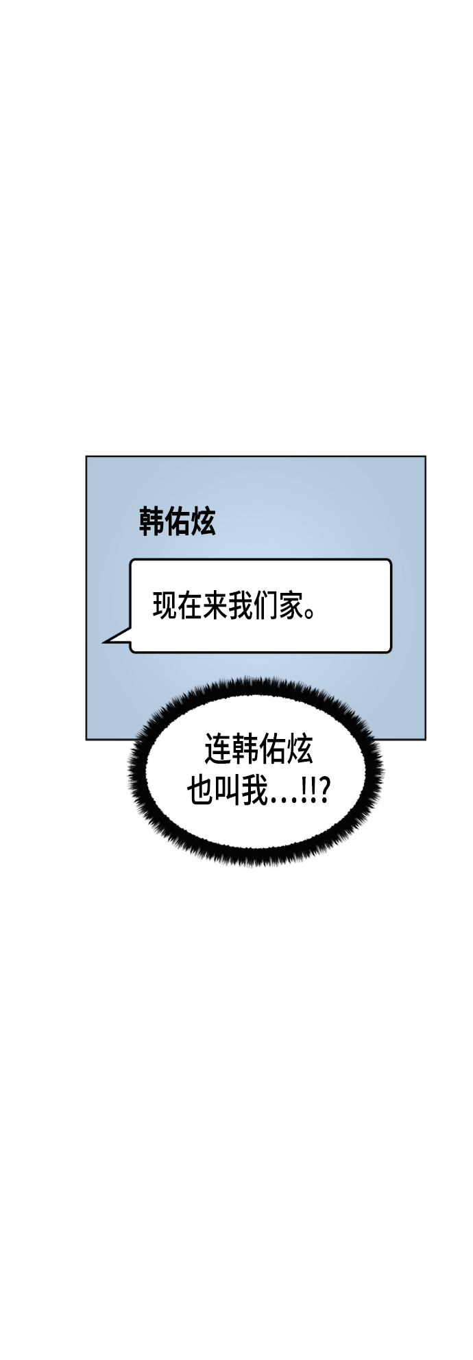 第47话54