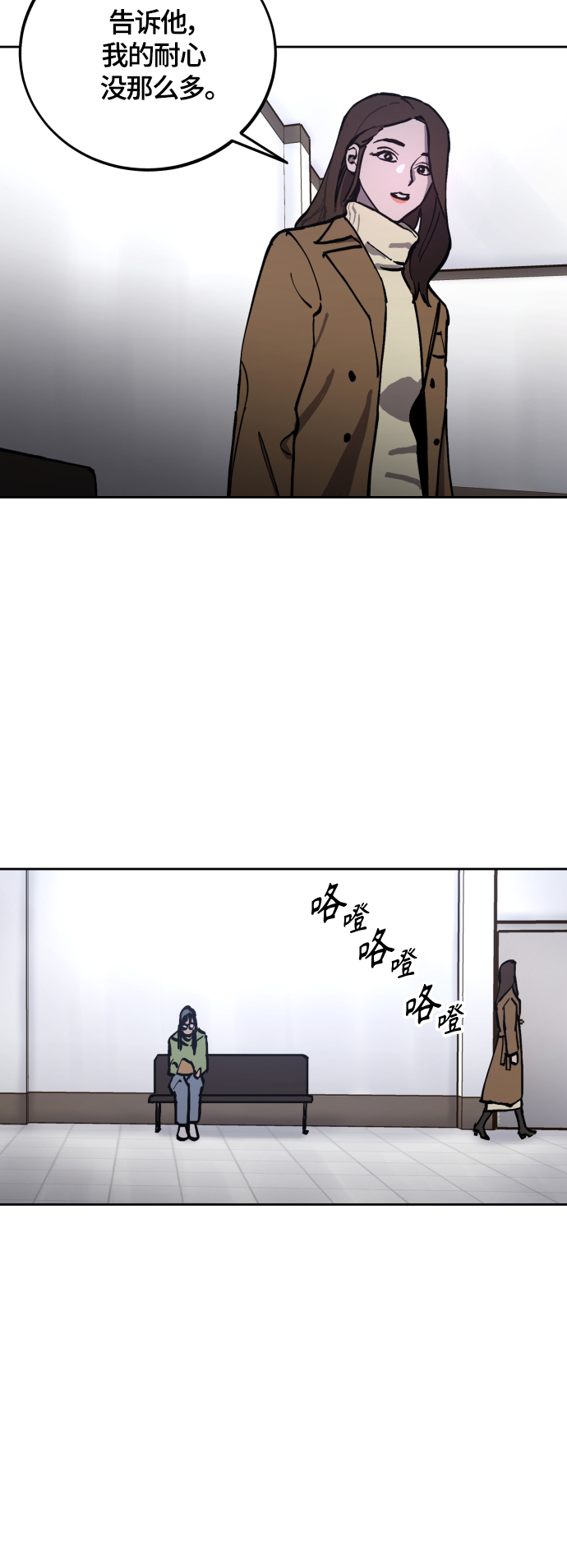 第97话38