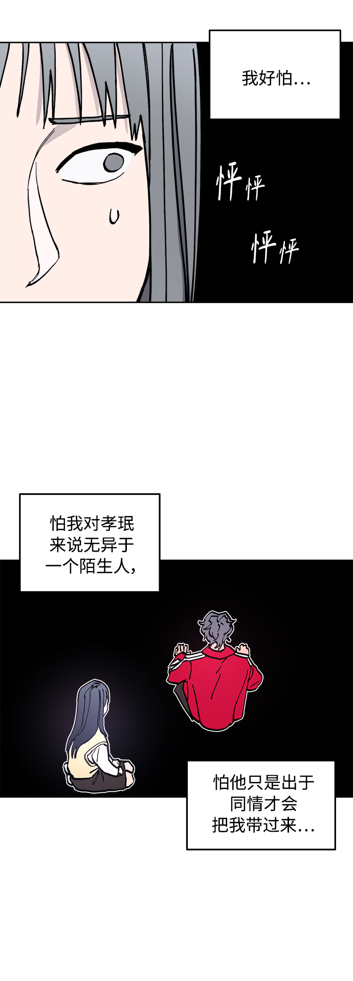 第99话10