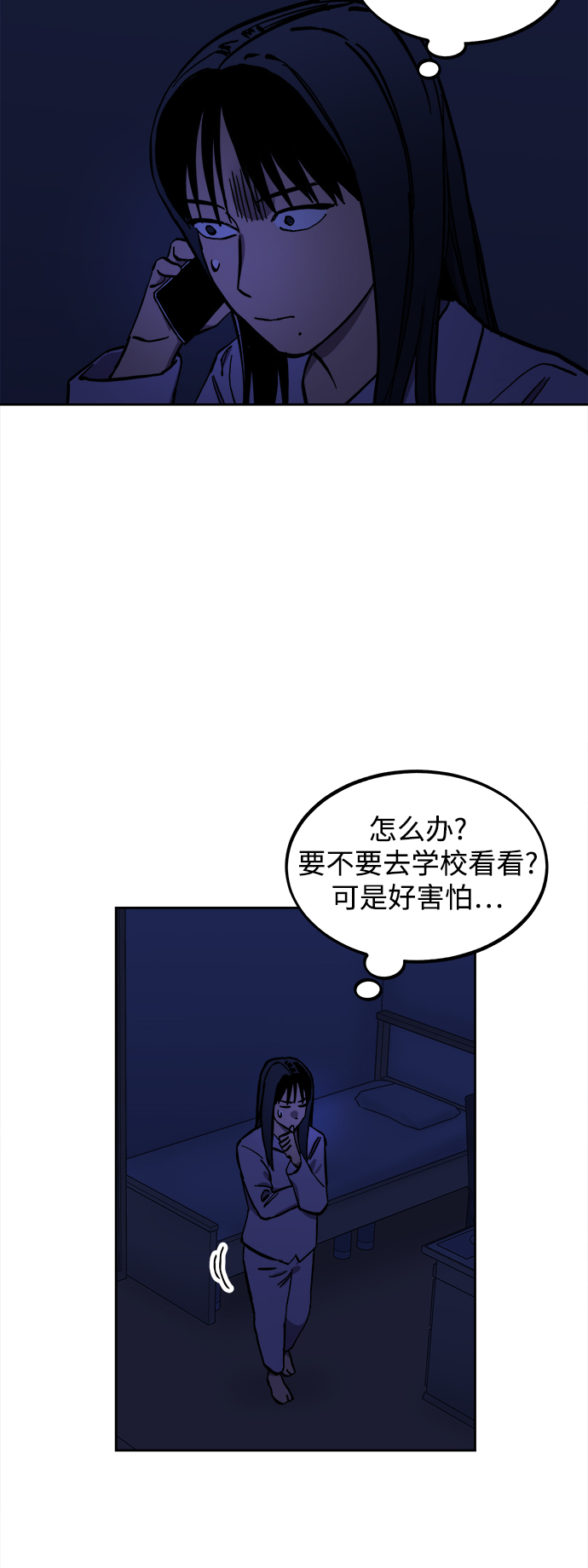 第123话28