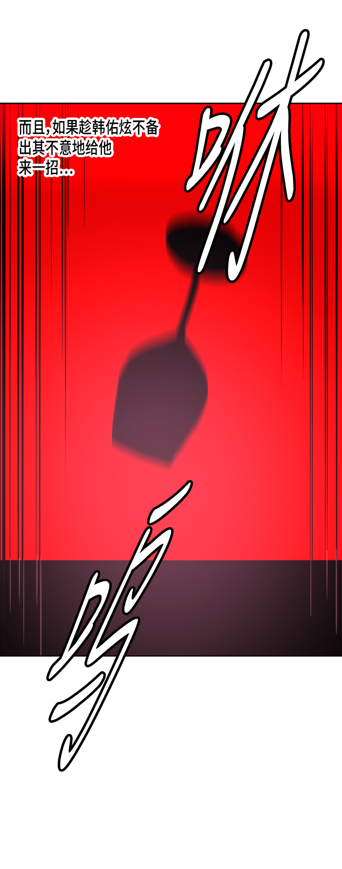 第28话26