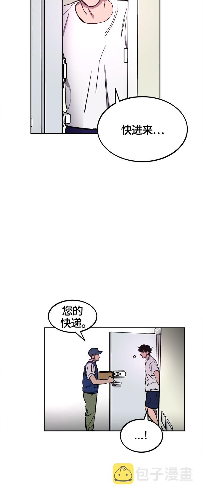 第68话12