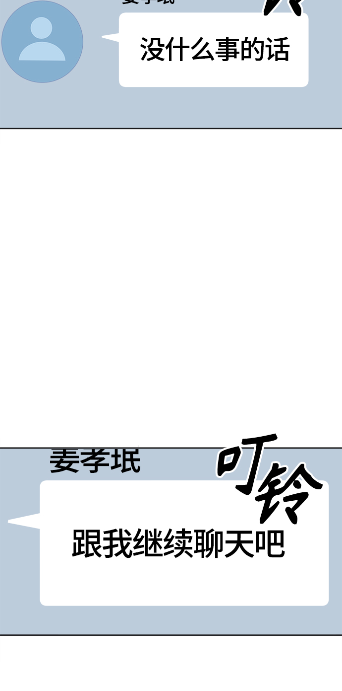 第76话33
