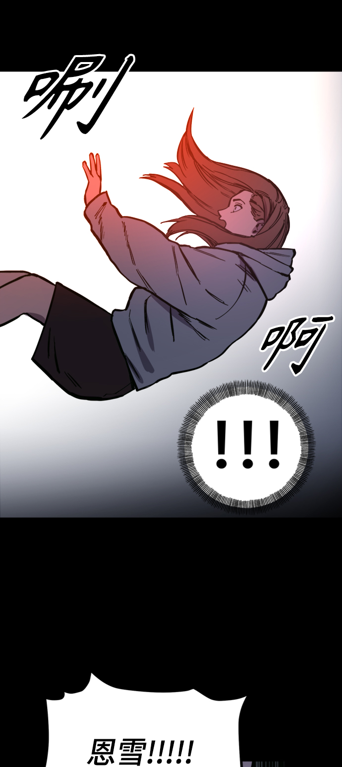 第59话77