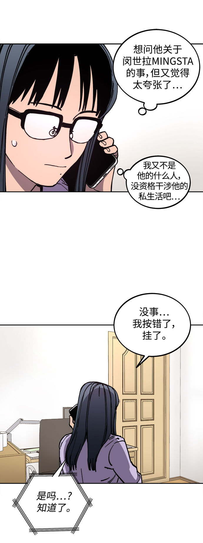 第114话4