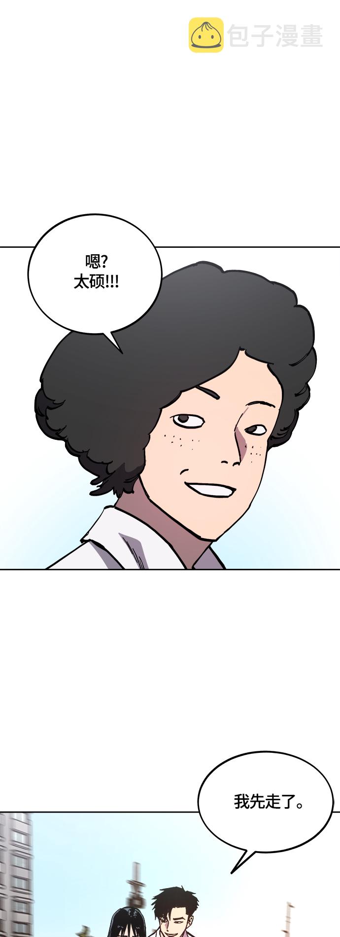 第93话19