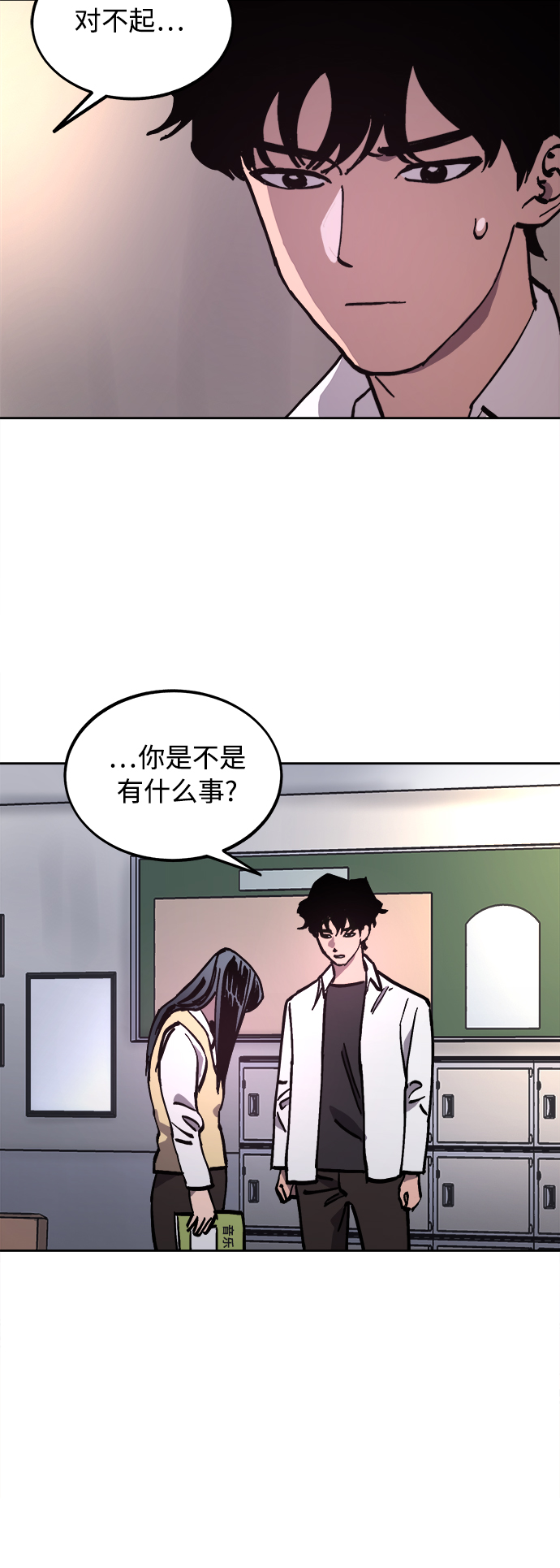 第98话31