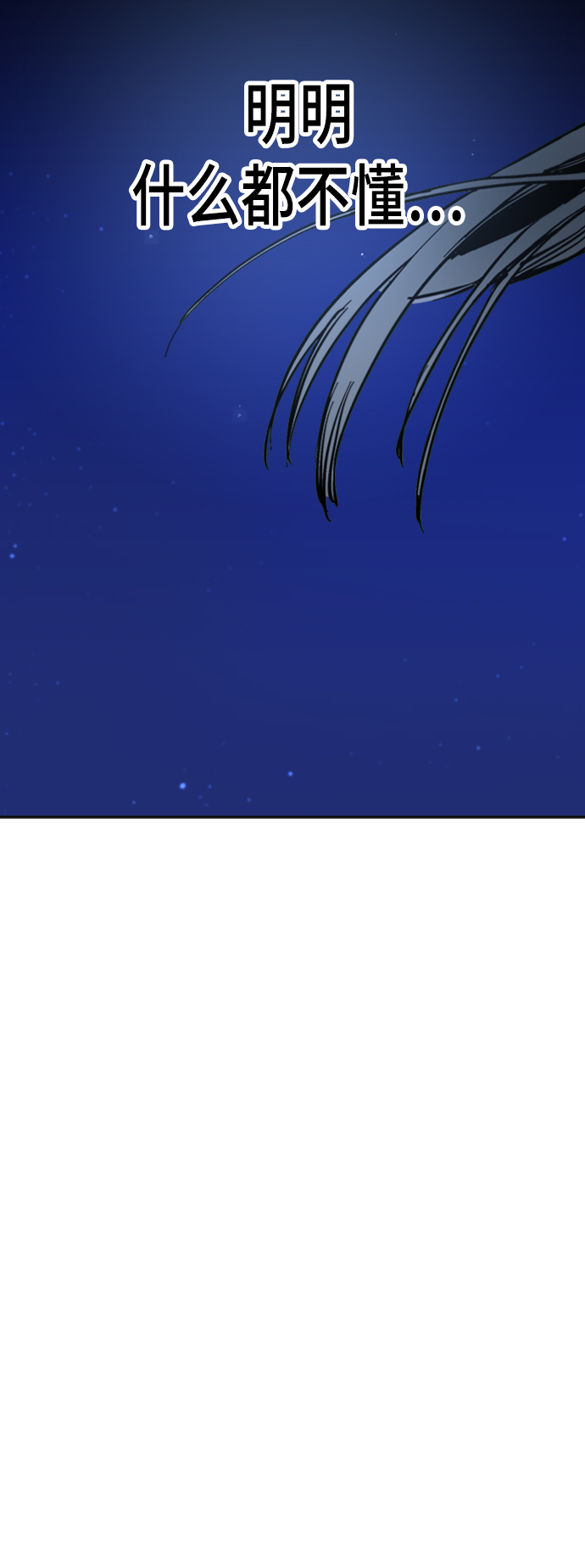 第49话40