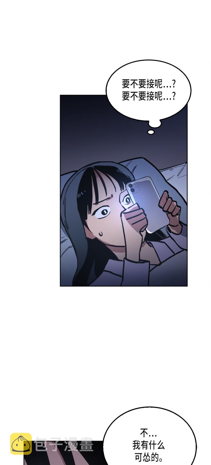 第25话25