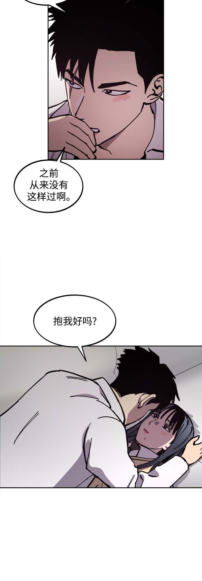 第118话20