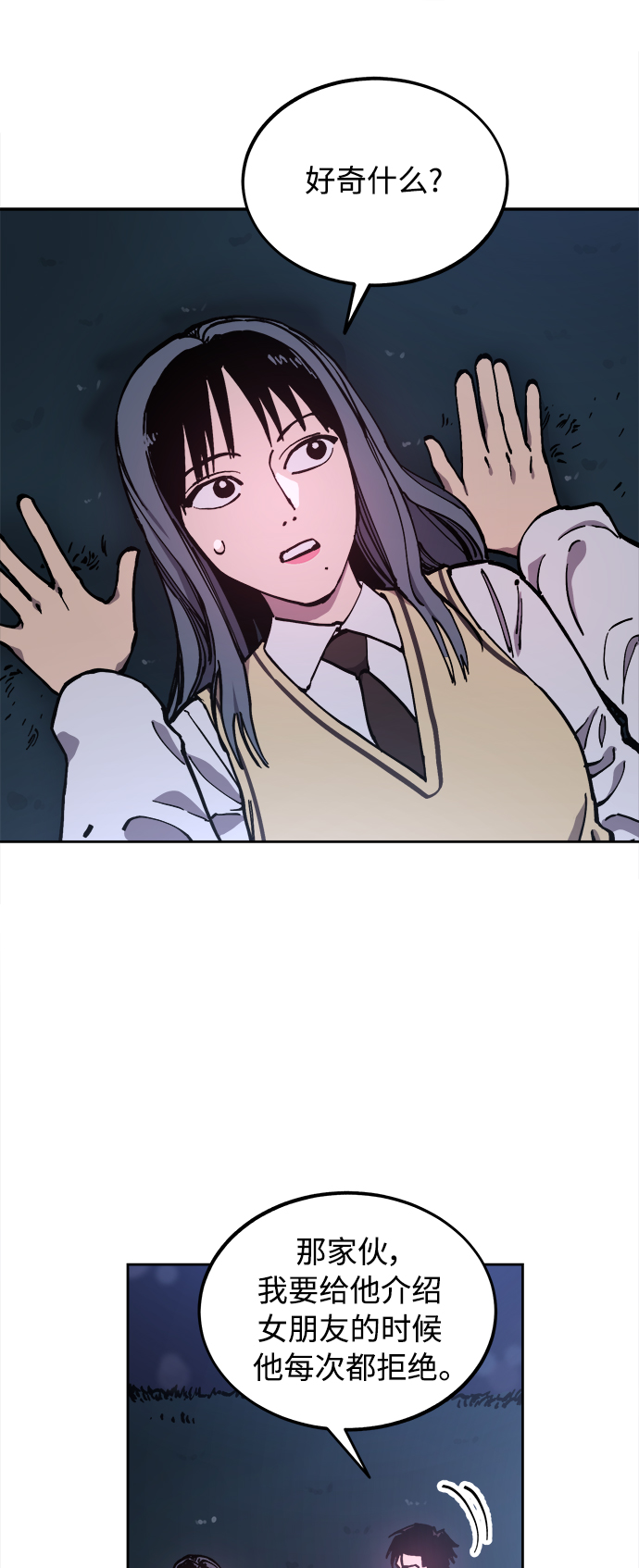 第108话11