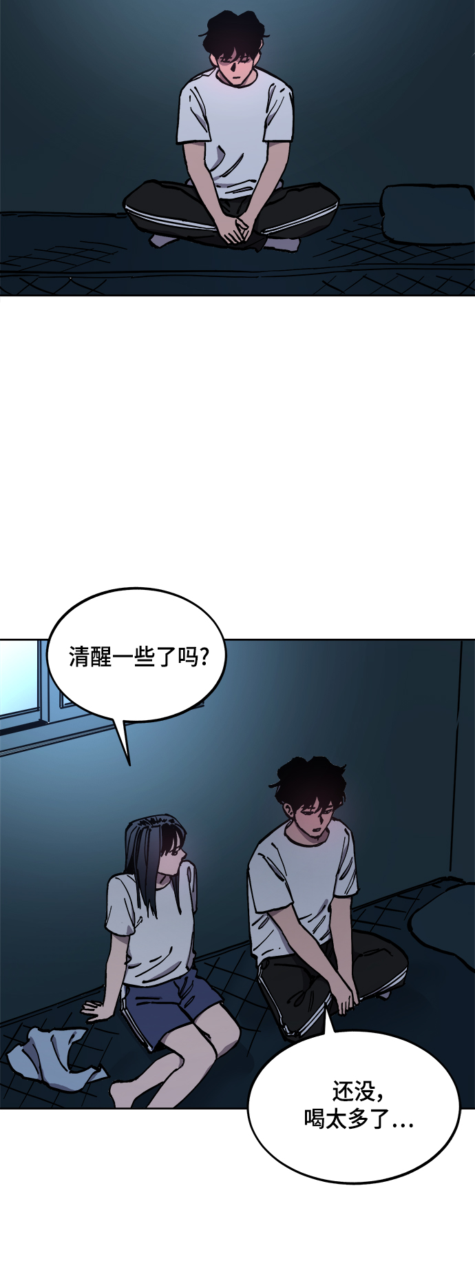 第121话25