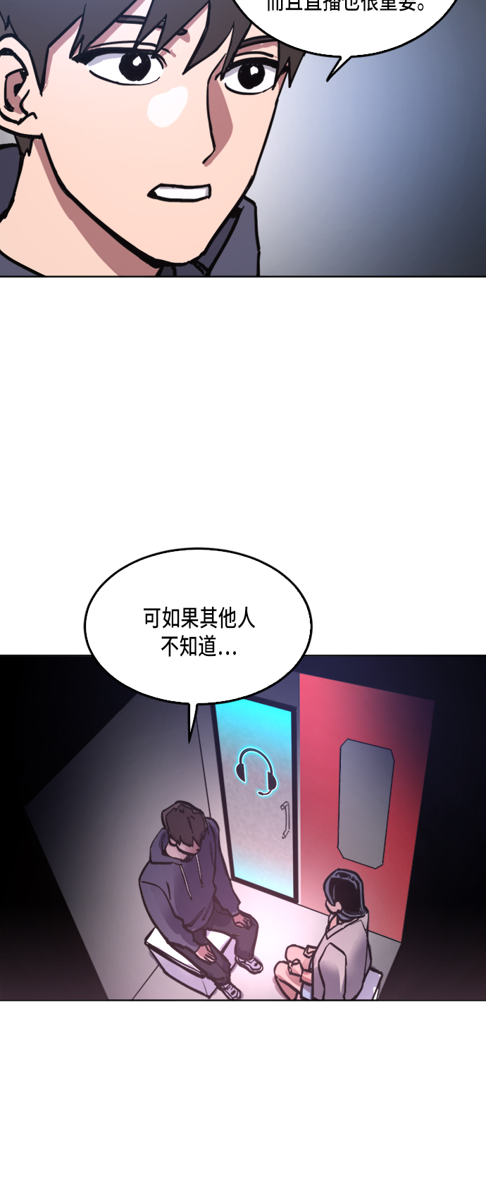 第16话13
