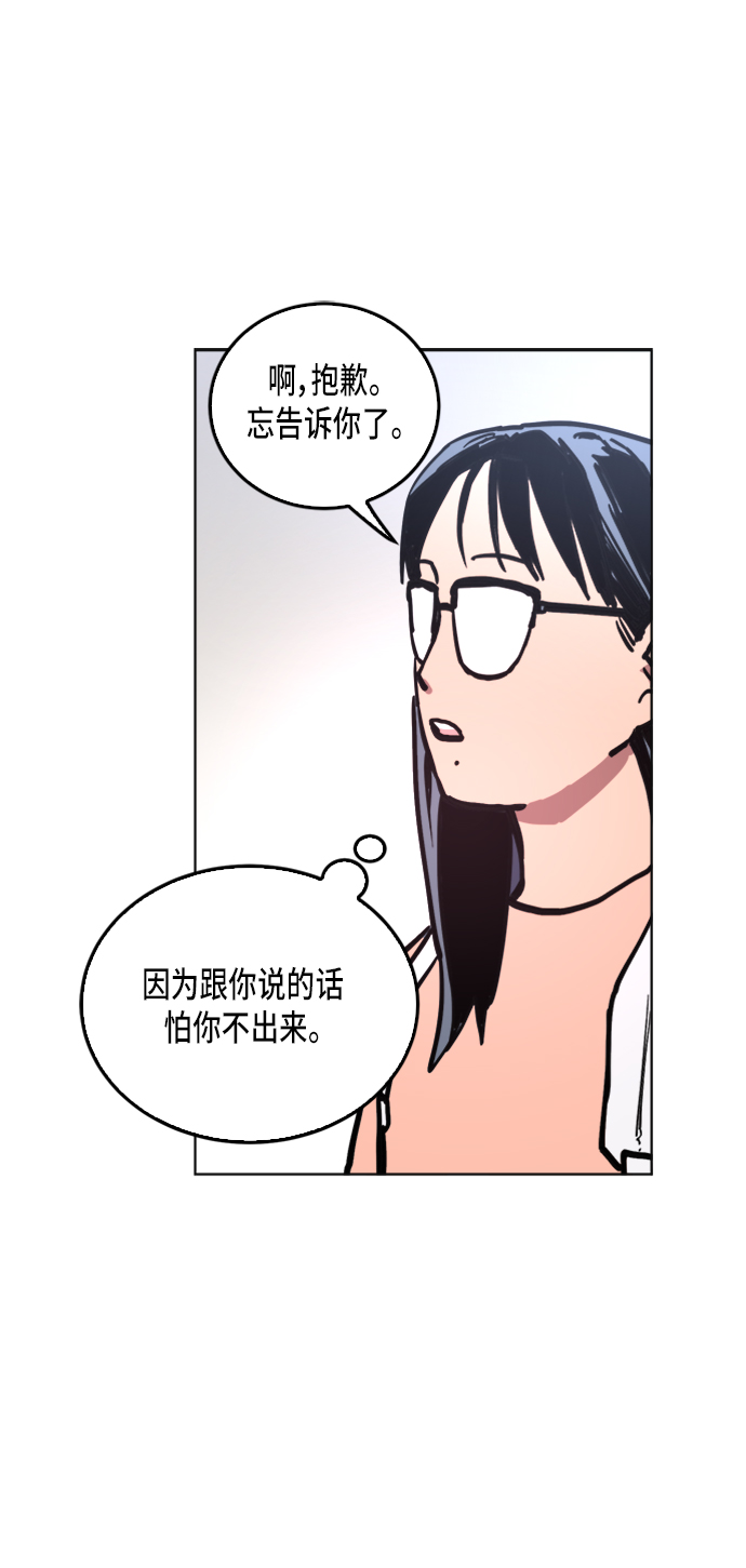 第14话29