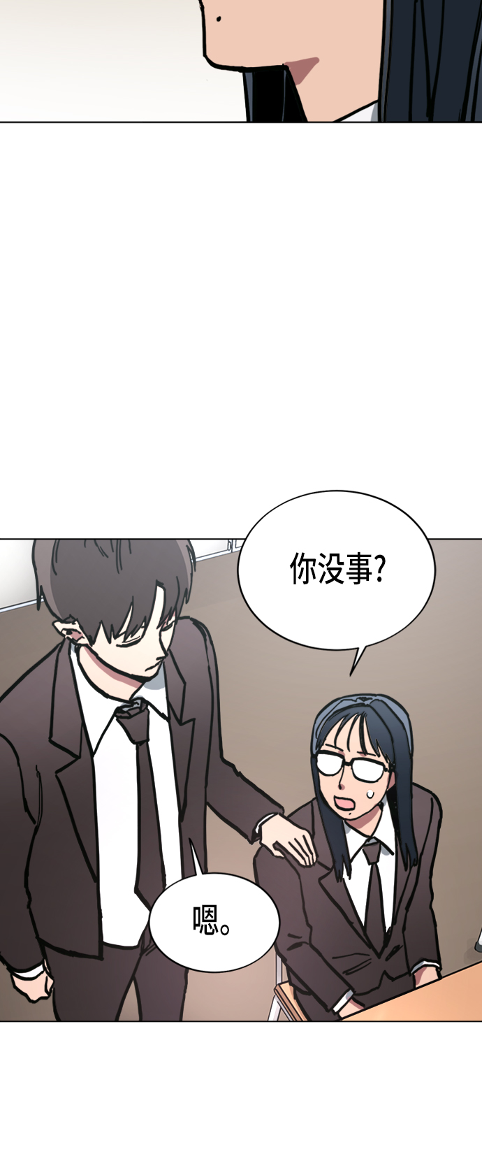 第8话43