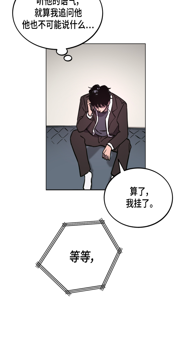 第52话35