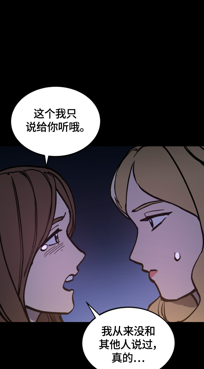 第58话55
