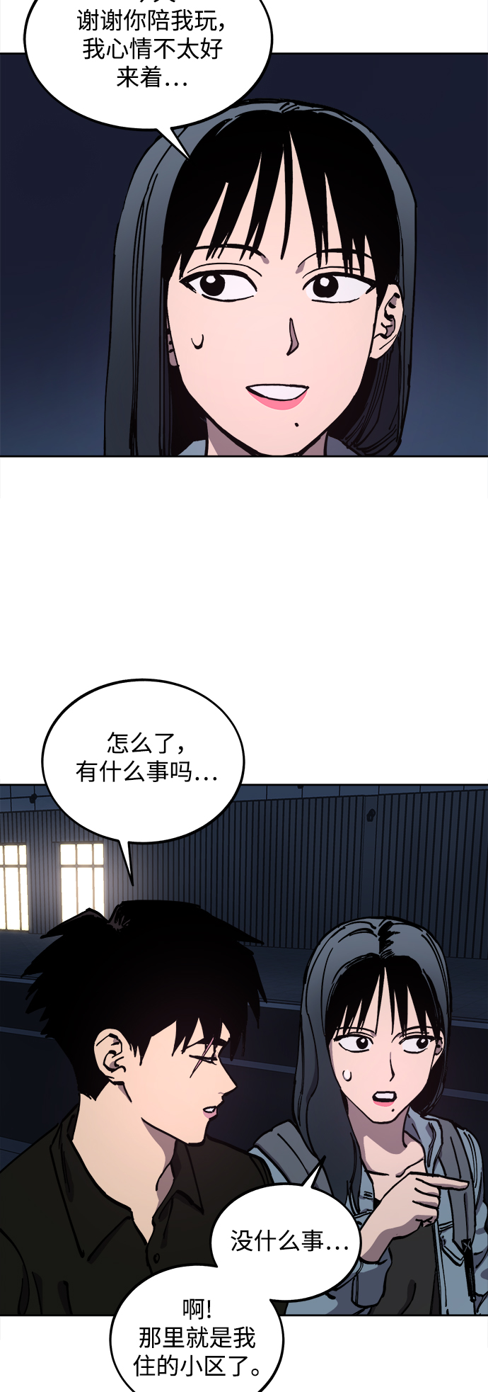 第115话22