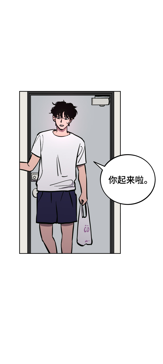 第66话3
