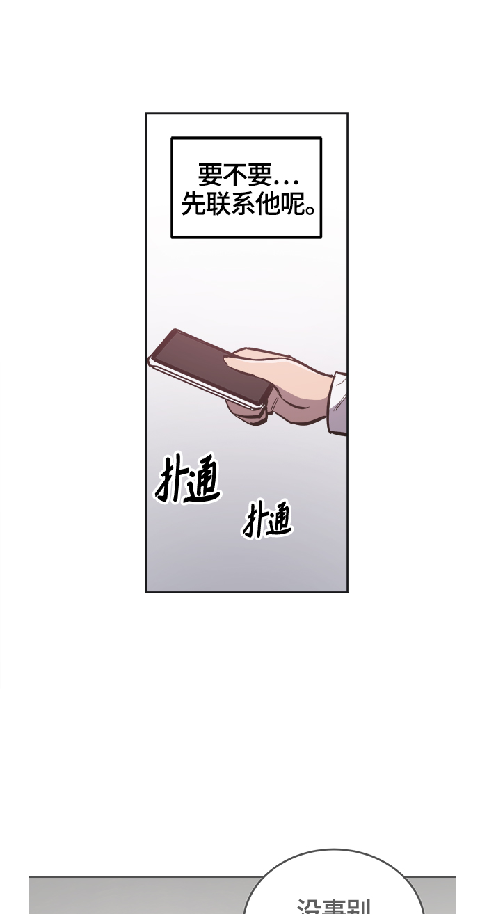 第76话21