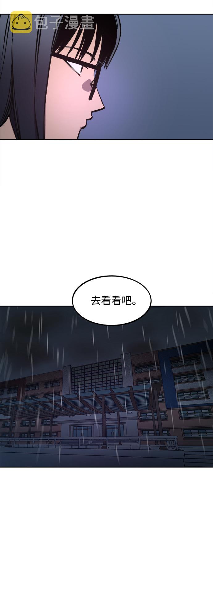 第123话 与张荷娜的最终章(1)32
