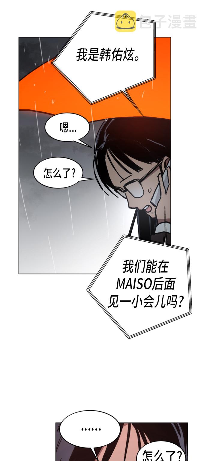 第5话33