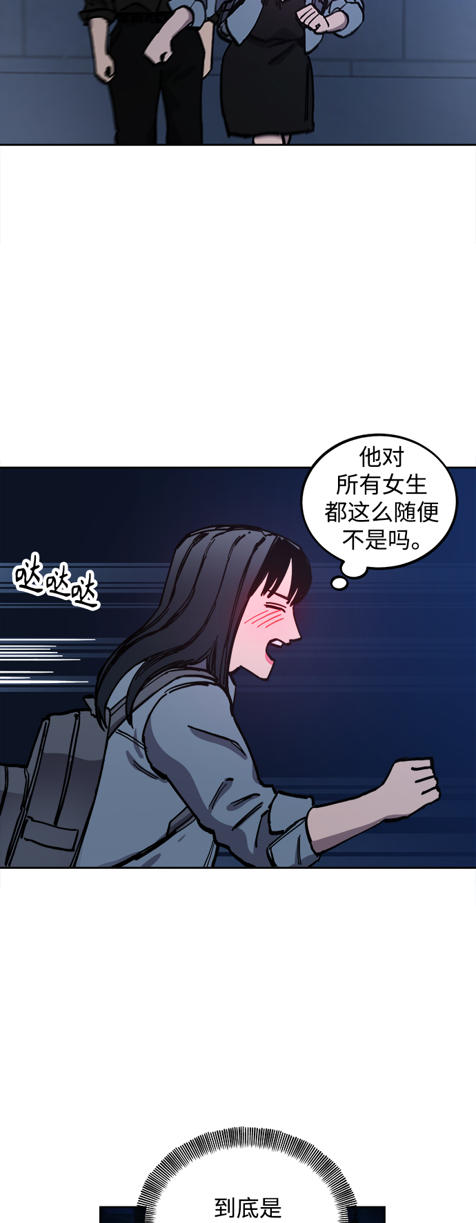 第116话14