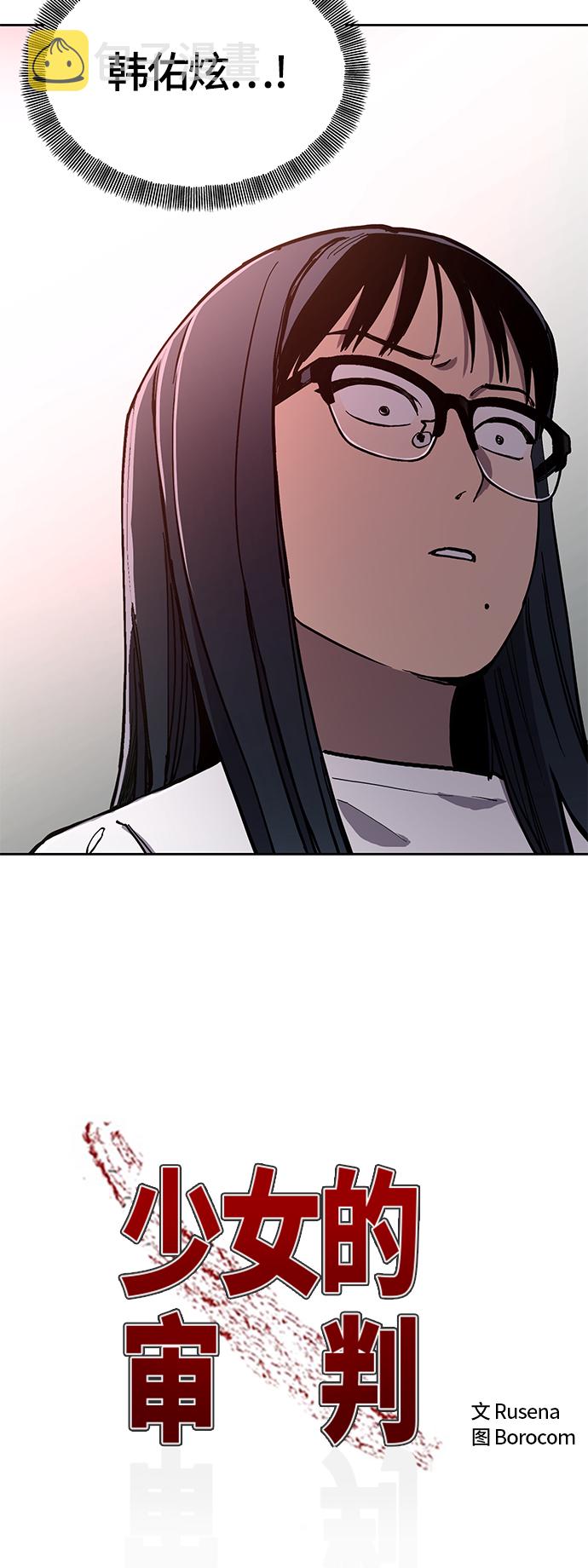 第89话2