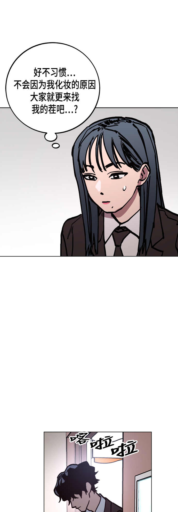 第45话31