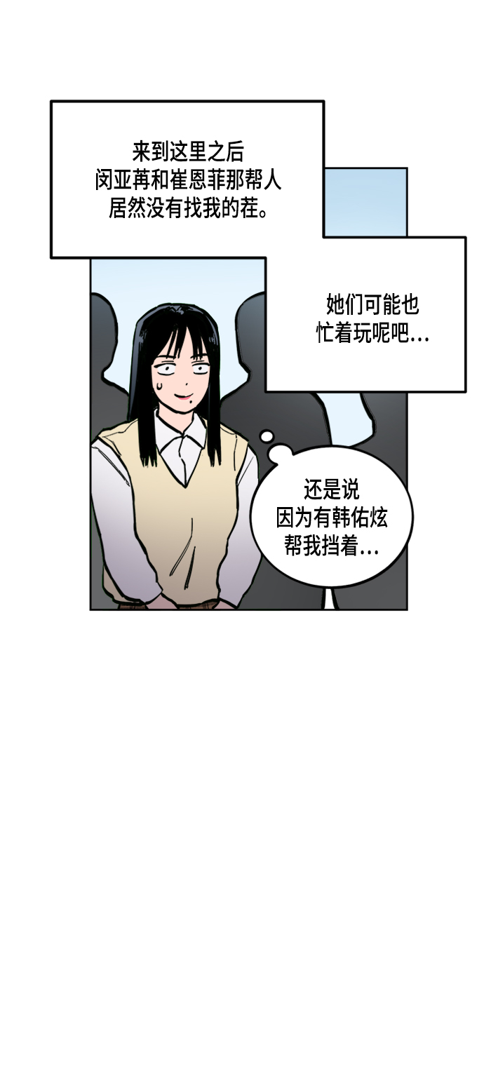 第55话44