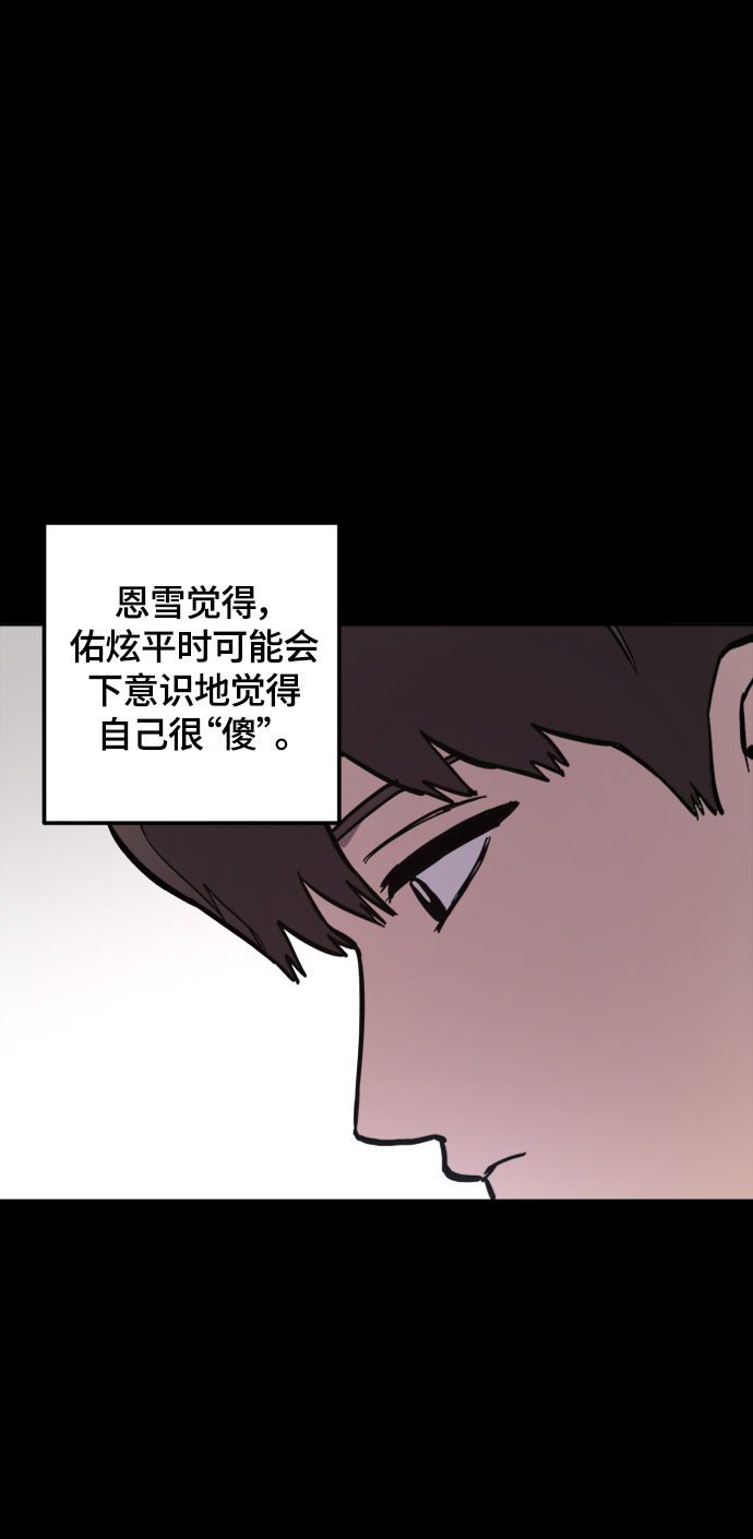 第58话34