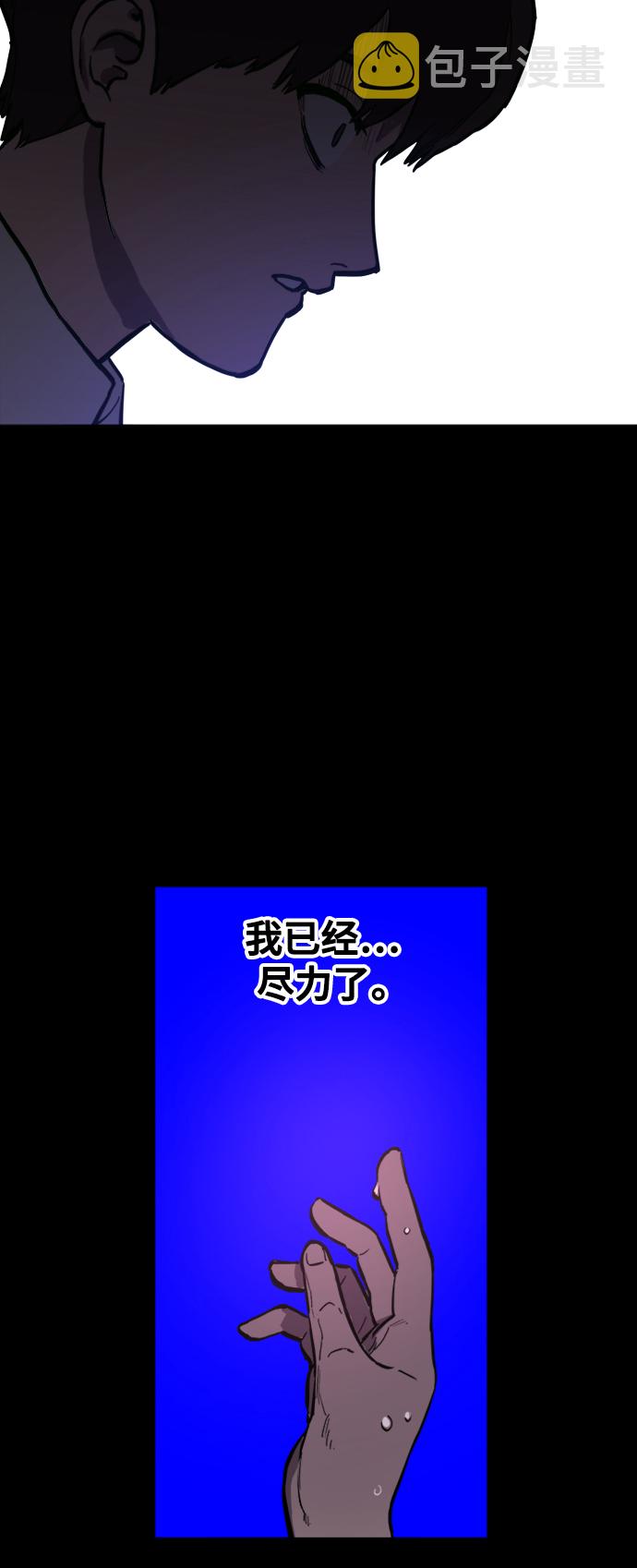 第59话85