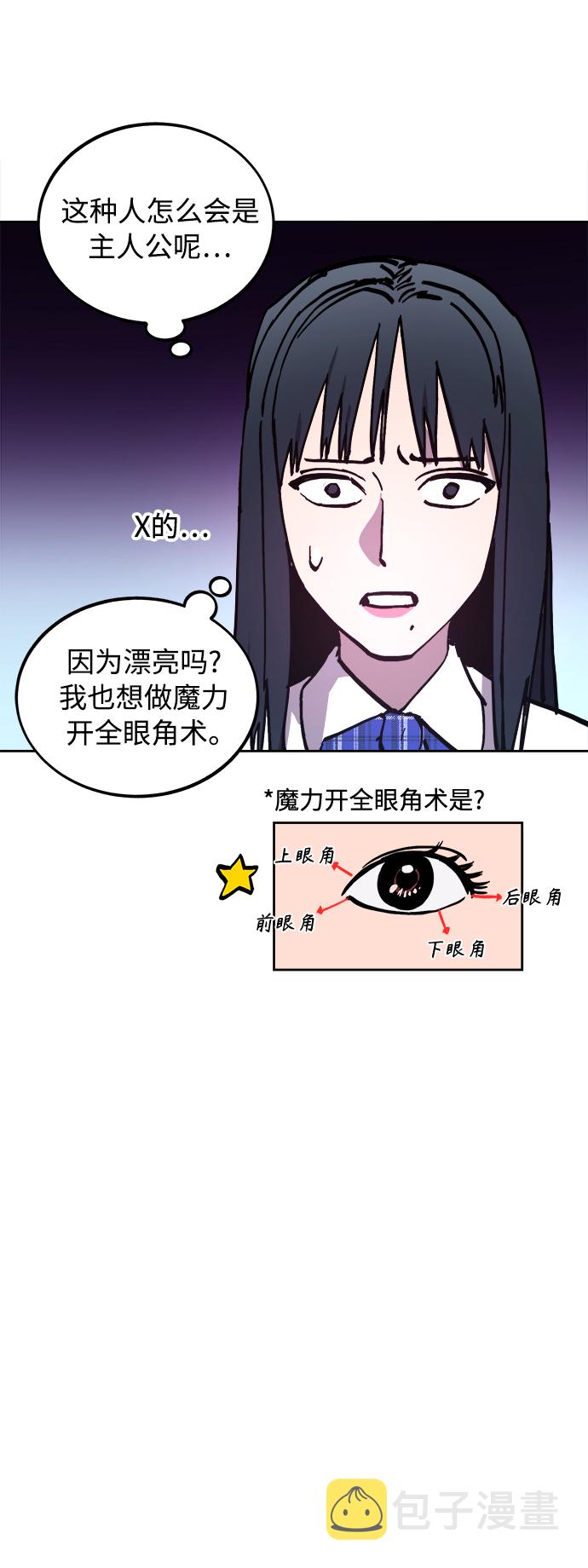 第107话14