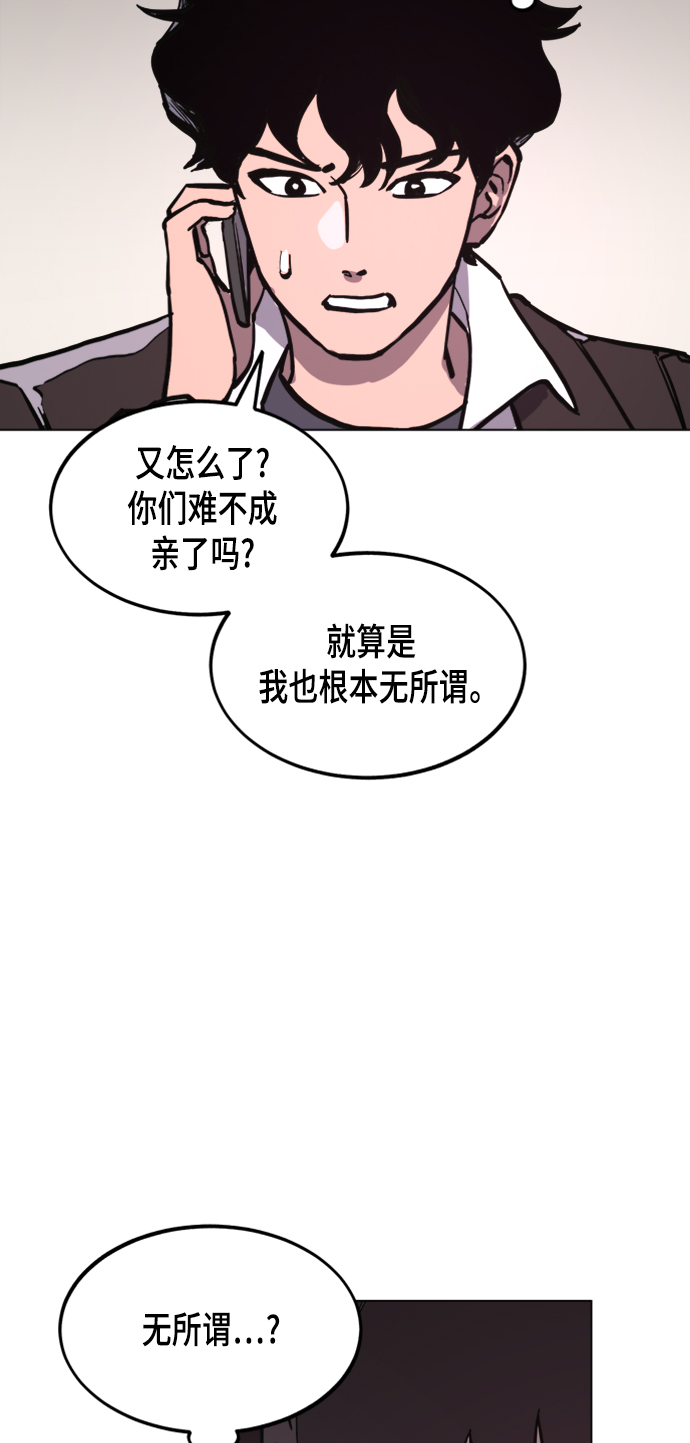第52话38